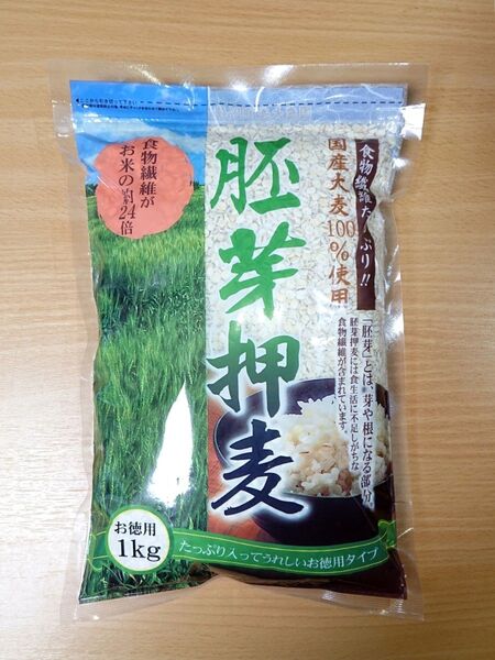 西田精麦 胚芽押麦 1㎏ 国産大麦