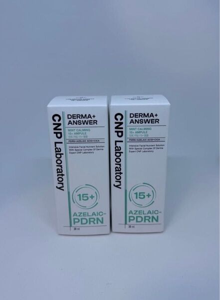 新品 CNP アゼライン酸 2個 ダーマアンサー AZELAIC-PDRN ミント カーミング 15+アンプル
