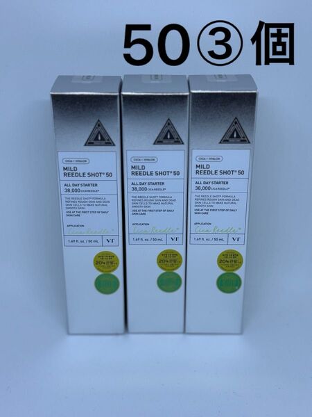 VT マイルド リードルショット 50 50ml × 3個