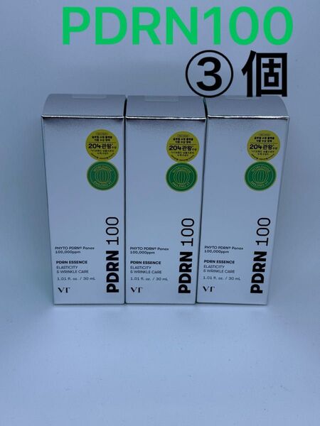新品 VT PDRN 100 エッセンス 30mL 美容液 3個セット