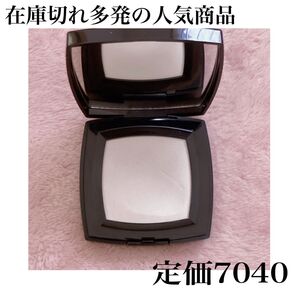 CHANEL プードゥル ルミエール グラッセ