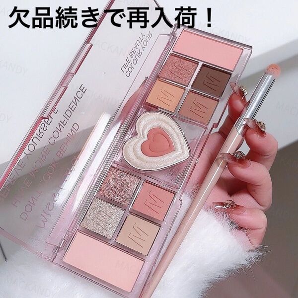 ハート型アイシャドウパレット 02 ペリペラ風