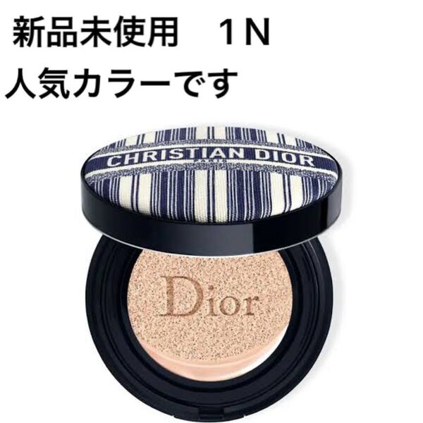 Dior フォーエヴァー グロウクッション ファンデ1N 限定品