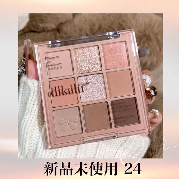 dikaluアイシャドウパレット24