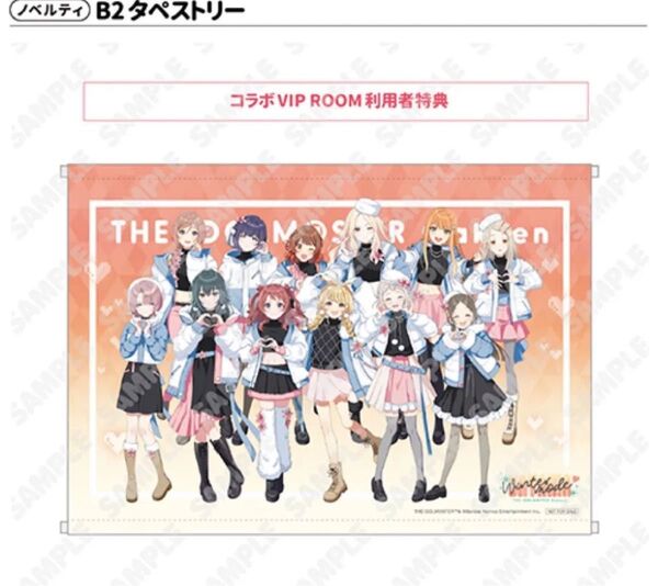 B2 タペストリー 狭山スキー場 コラボ VIPルーム 特典 学園アイドルマスター 学マス