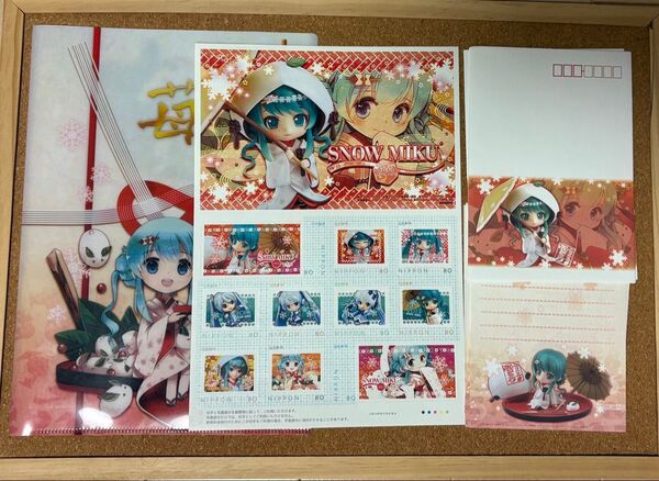 【雪ミク2013】フレーム切手、レターセット、クリアファイル【初音ミク】