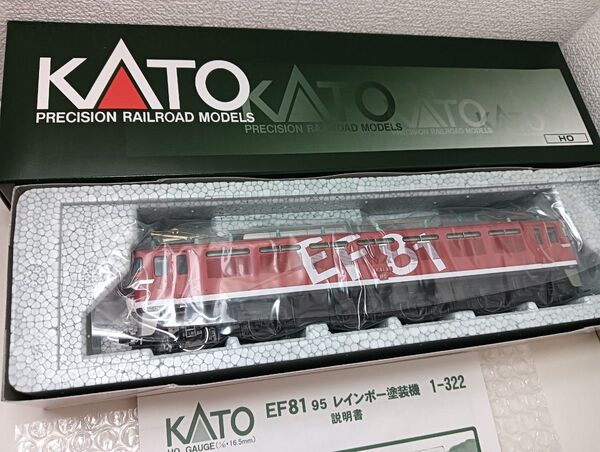 KATO HO 1-322 EF81 95 レインボー塗装機 新品未使用