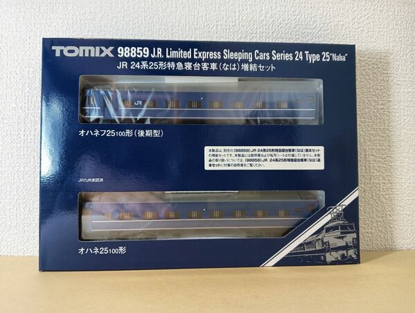 トミックス TOMIX 98859 JR 24系25形特急寝台客車(なは)増結セット