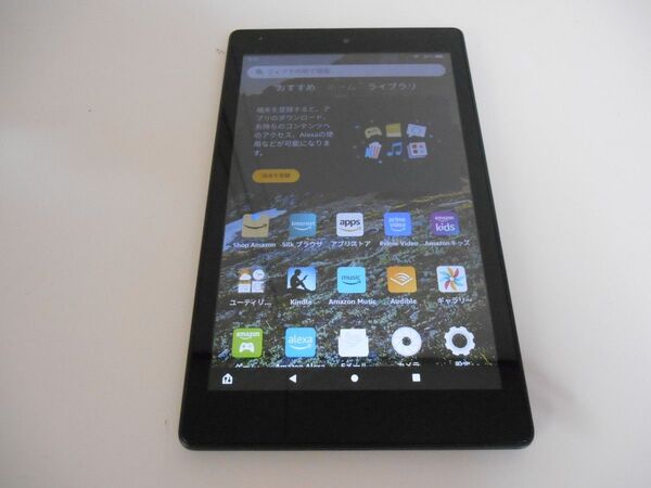 Amazon Fire HD8(第8世代)16GB
