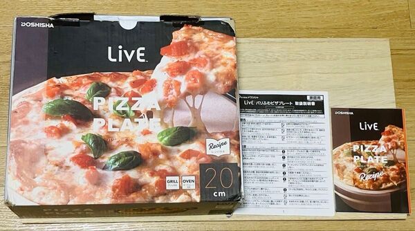 ドウシシャ ピザプレート ブラック 直径20cm Live パリッとピザプレート LCPP-04