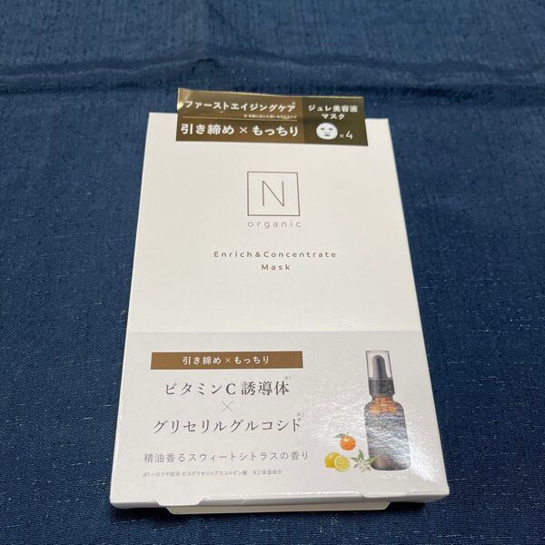 N organic エンリッチ&コンセントレートマスク 4枚