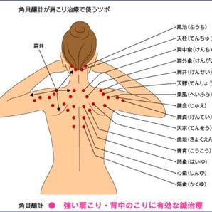 交換リラクゼーション マッサージグッズ アプリ対応 ミニペペ2枚付き 新品未開封、安心匿名発送で早いです♪
