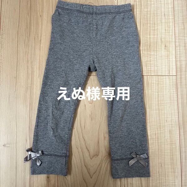 ベビー レギンス スパッツ グレー リボン 80cm 西松屋