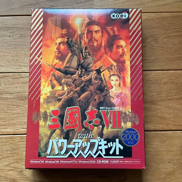 三國志 7 with パワーアップキット