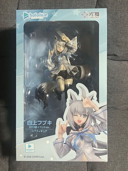 白上フブキ 2019年イベントver. 1/7フィギュア