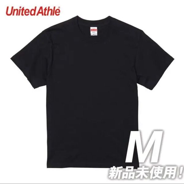 Tシャツ 半袖 5.6オンス ハイクオリティー【5001-01】 M ブラック 綿100% 無地 ユナイテッドアスレ