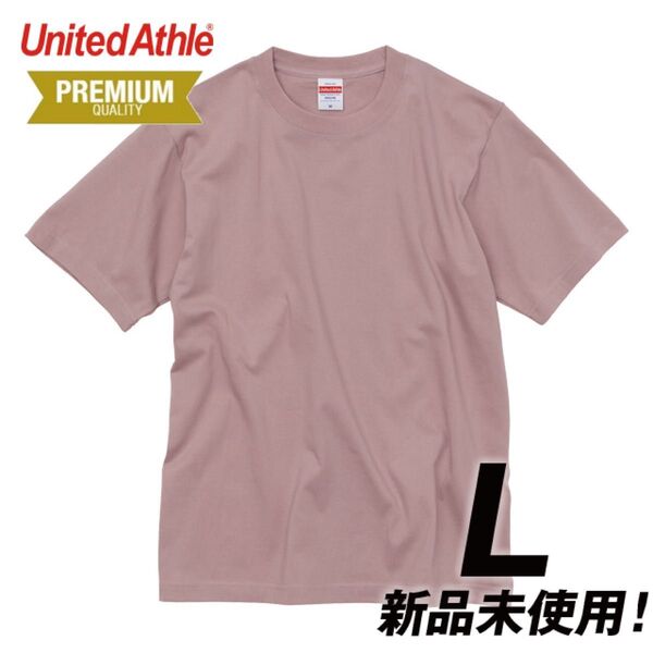 Tシャツ 無地 プレミアム 6.2オンス【5942-01】L スモーキーピンク 綿100% 無地 ユナイテッドアスレ