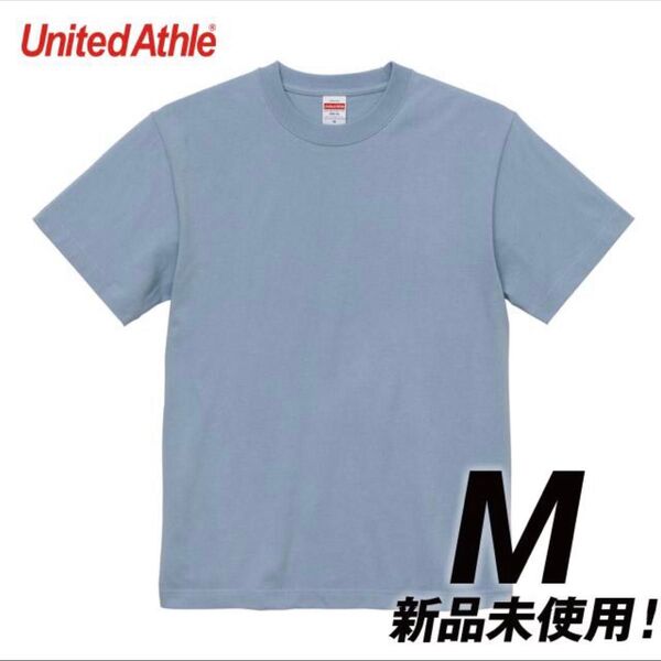 Tシャツ 半袖 5.6オンス ハイクオリティー【5001-01】 M アシッドブルー 綿100% 無地