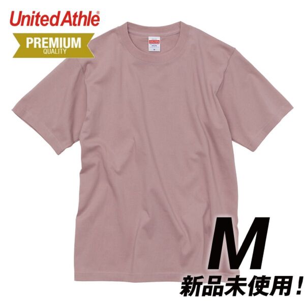 Tシャツ 無地 プレミアム 6.2オンス【5942-01】M スモーキーピンク 綿100% 無地