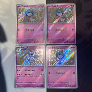 ポケモンカードゲーム ラルトスs キルリアs