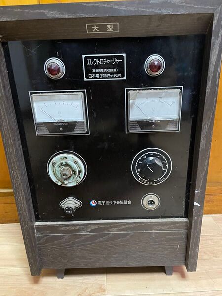 レトロ 発電機 農業用 大型