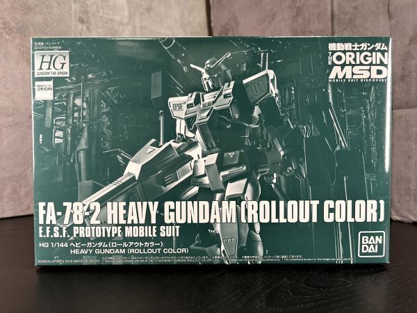B17【新品未組立】プレミアムバンダイ限定 HG 1/144 機動戦士ガンダム THE ORIGIN MSD ヘビーガンダム ロールアウトカラー プラモデル