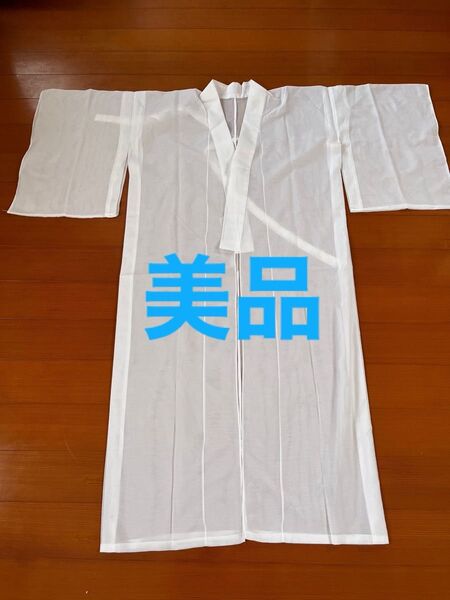 絽の長襦袢 白 丈135㌢ 裄丈65㌢