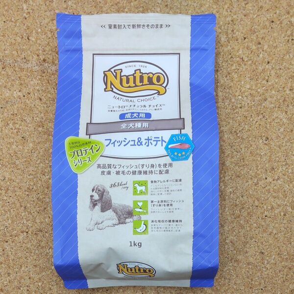 ニュートロ 成犬用 フィッシュ&ポテト 1kg