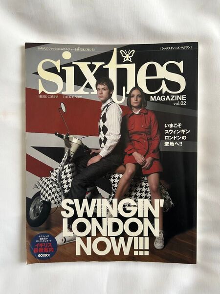 Sixties magazine Vol.02 スウィンギンロンドン