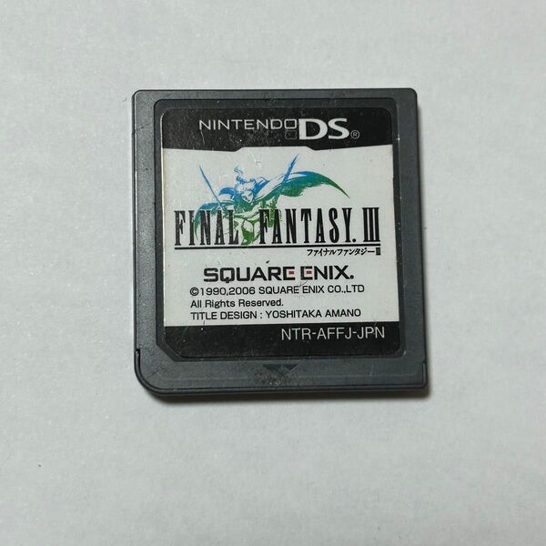 ニンテンドーDS ソフト ファイナルファンタジーIII
