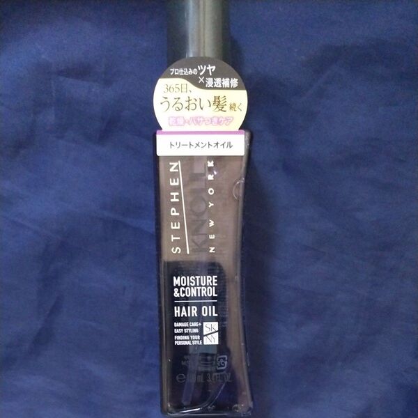 スティーブンノル ヘアオイル 100ml(モイスチュアコントロール)