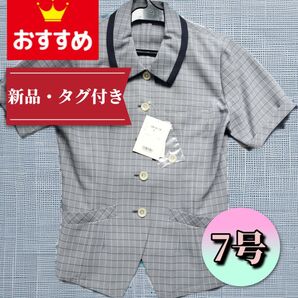 【新品、タグ付き】ALPHA PIER オーバーブラウス 事務服 グレー オフィス 7号 アルファピア 制服 ウォッシャブル 洗濯