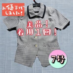 【着用1回 ほぼ新品】ALPHA PIER オーバーブラウス グレー オフィス 7号 アルファピア 制服 ウォッシャブル 洗濯
