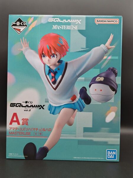一番くじ 機動戦士Gundam GQuuuuuuXジークアクス vol.2 A賞 アマテ・ユズリハ(マチュ)&ハロ 即購入希望