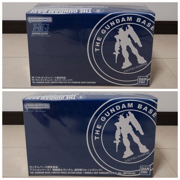 ガンダムベース限定 HG 1/144 RX-78-2 ガンダム ゴールドコーティング & アクションベース 未組立品