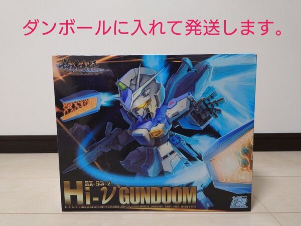 海外製プラモデル SD Hi-νガンダム 未組立品