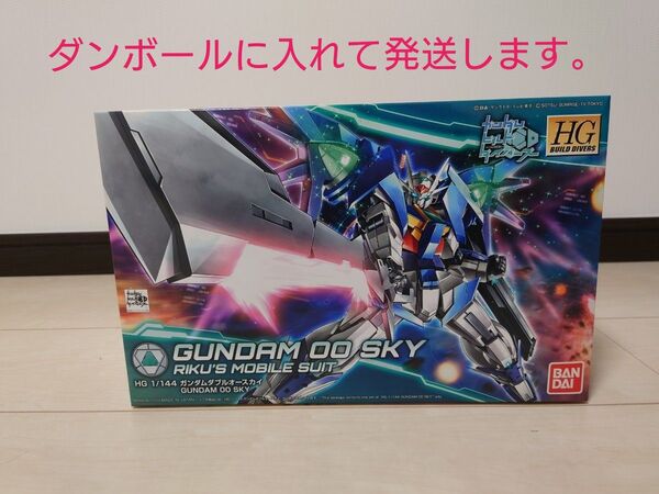 HG ガンダムダブルオースカイ 未組立