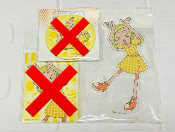 おジャ魔女どれみ 飛鳥ももこ イースター アクリルスタンド