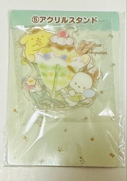 サンリオ当りくじ ポチャッコ ポムポムプリン アクリルスタンド