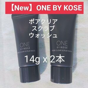 【New】ONE BY KOSE ポアクリア スクラブ ウォッシュ ミニチューブ14g 2本 美的7月号付録