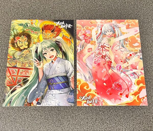 初音ミク 弘前 ねぷた300年祭 ポストカード