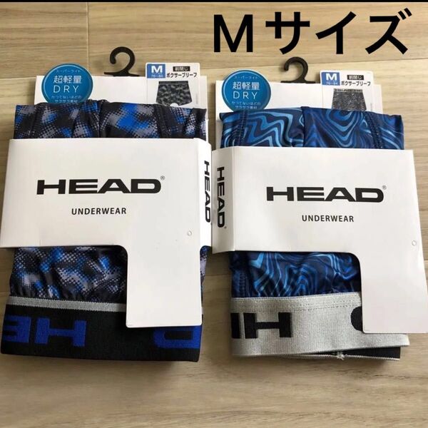 新品◇ HEAD ヘッド ボクサーパンツ M 2枚 ボクサーブリーフ マーブル柄 モザイク柄 前開き 下着
