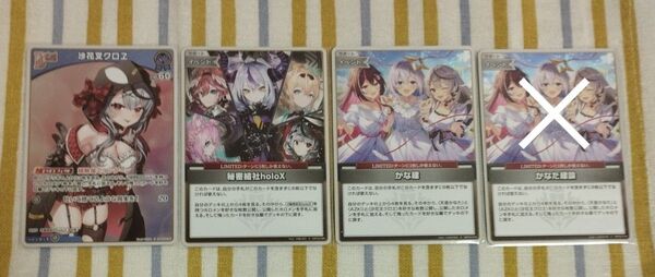 ホロライブ ホロカ 沙花叉クロヱ S