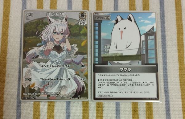 ホロライブ ホロカ 白上フブキ S