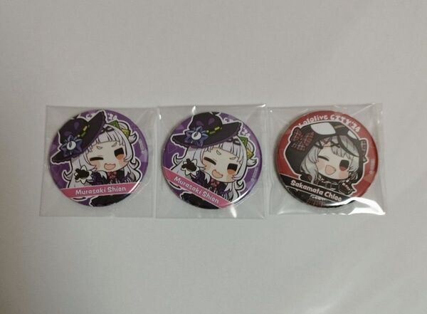 hololive CITY'24 缶バッジ 紫咲シオン 沙花叉クロヱ