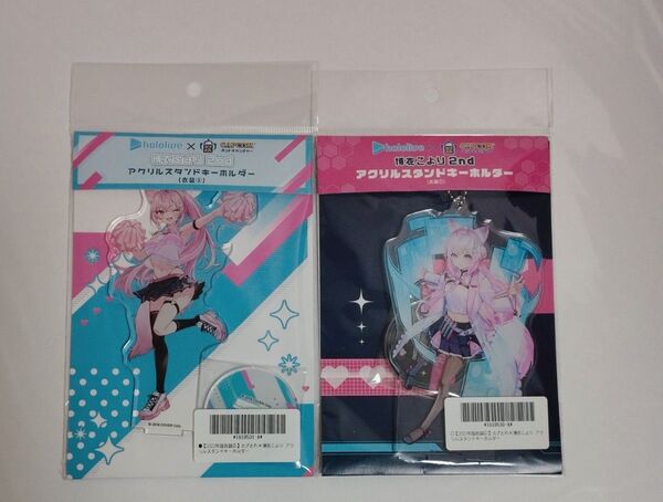 ホロライブ カプとれ アクリルスタンドキーホルダー 博衣こより
