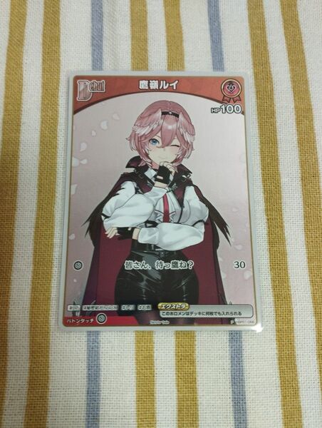 ホロライブ ホロカ 鷹嶺ルイ プロモ