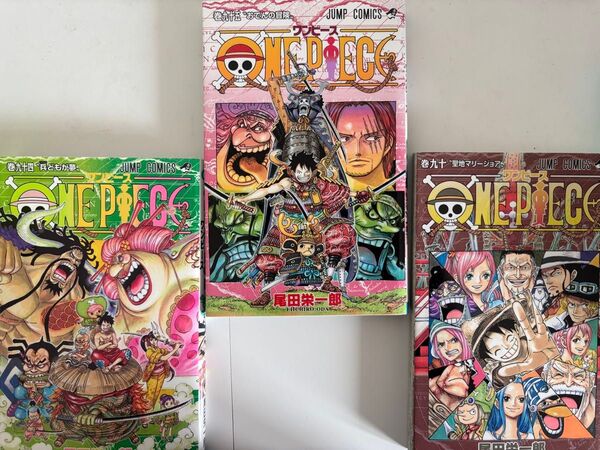 ワンピース ONE PIECE 尾田栄一郎 コミックセット 90 94 95 巻