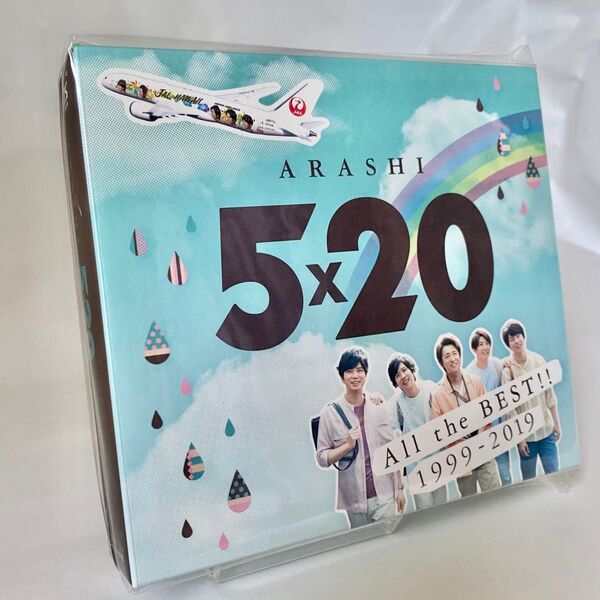 嵐 ベスト盤 新品未開封 4枚組CD 「5×20 All the BEST!! 1999-2019」 JAL 限定パッケージ