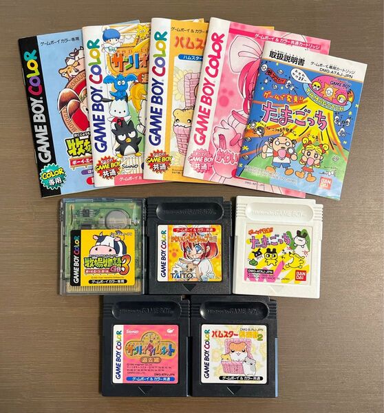 ゲームボーイソフト/説明書 5種 まとめ売り